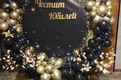 украса-за-юбилей-от-ивент-про